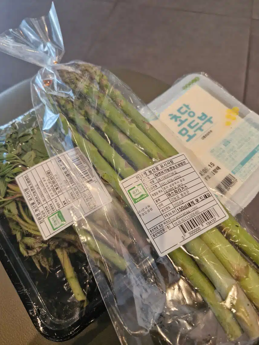 오늘의 장보기