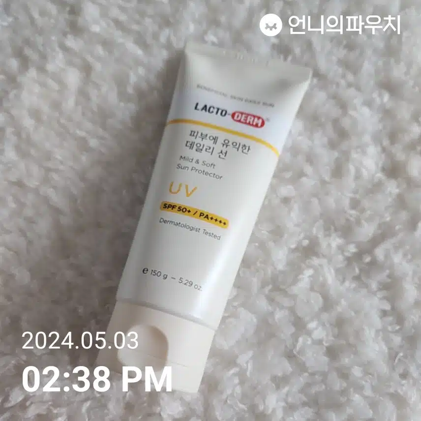 선크림