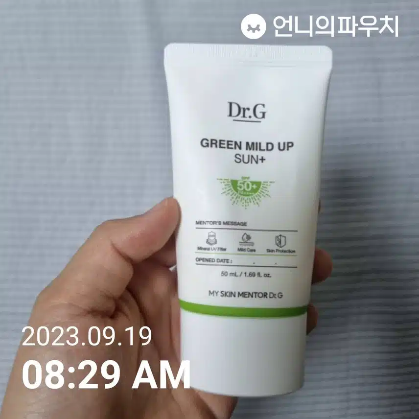 썬크림