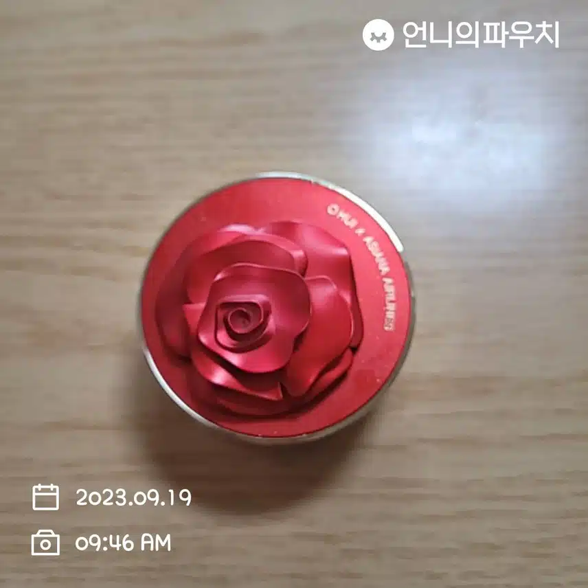오휘 얼티밋 커버쿠션 모이스쳐