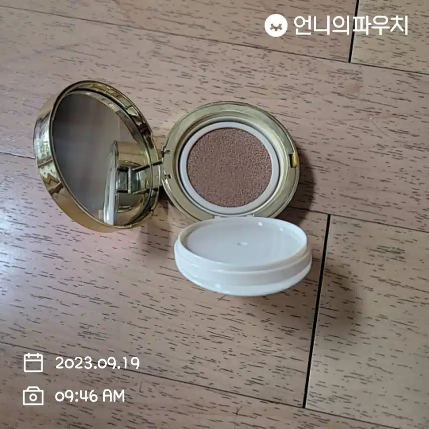 오휘 얼티밋 커버쿠션 모이스쳐