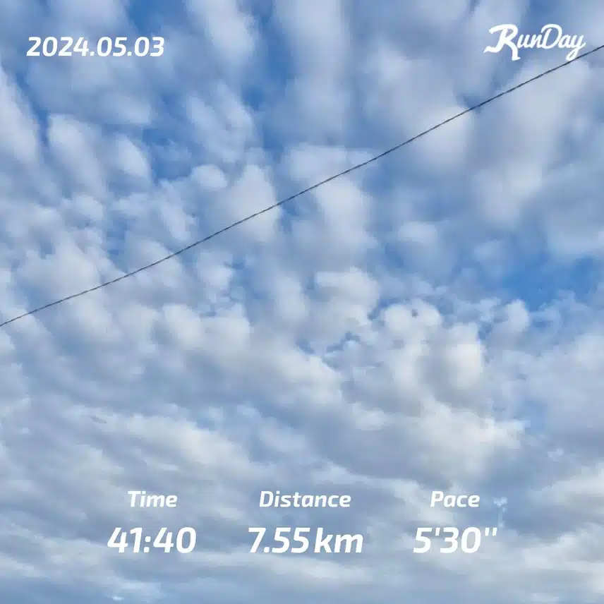 매일런(240503) 7️⃣K