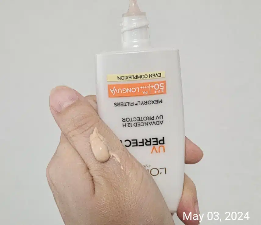 자외선 차단