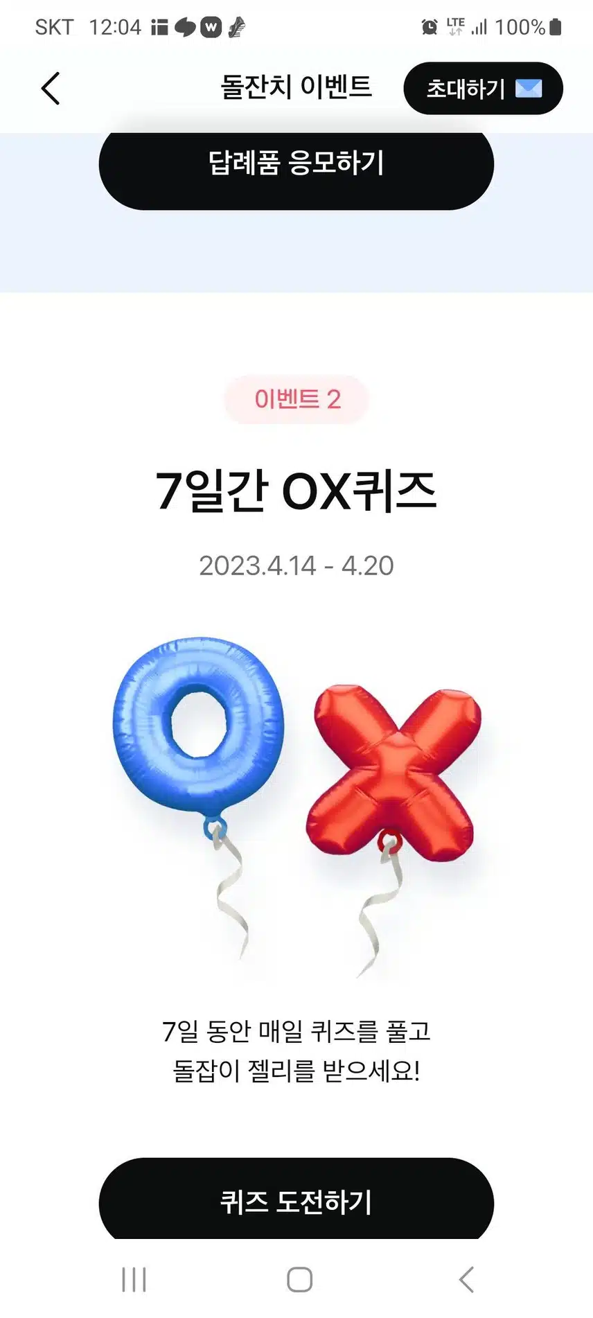 모니모
