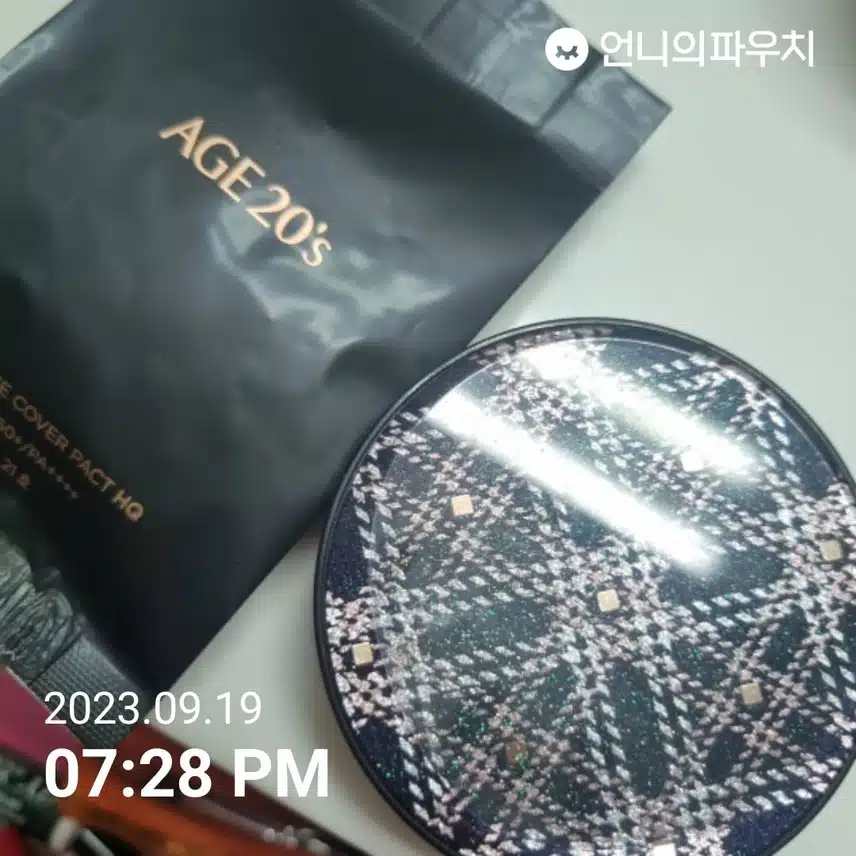 에이지투웨니스  에센스 커버 팩트