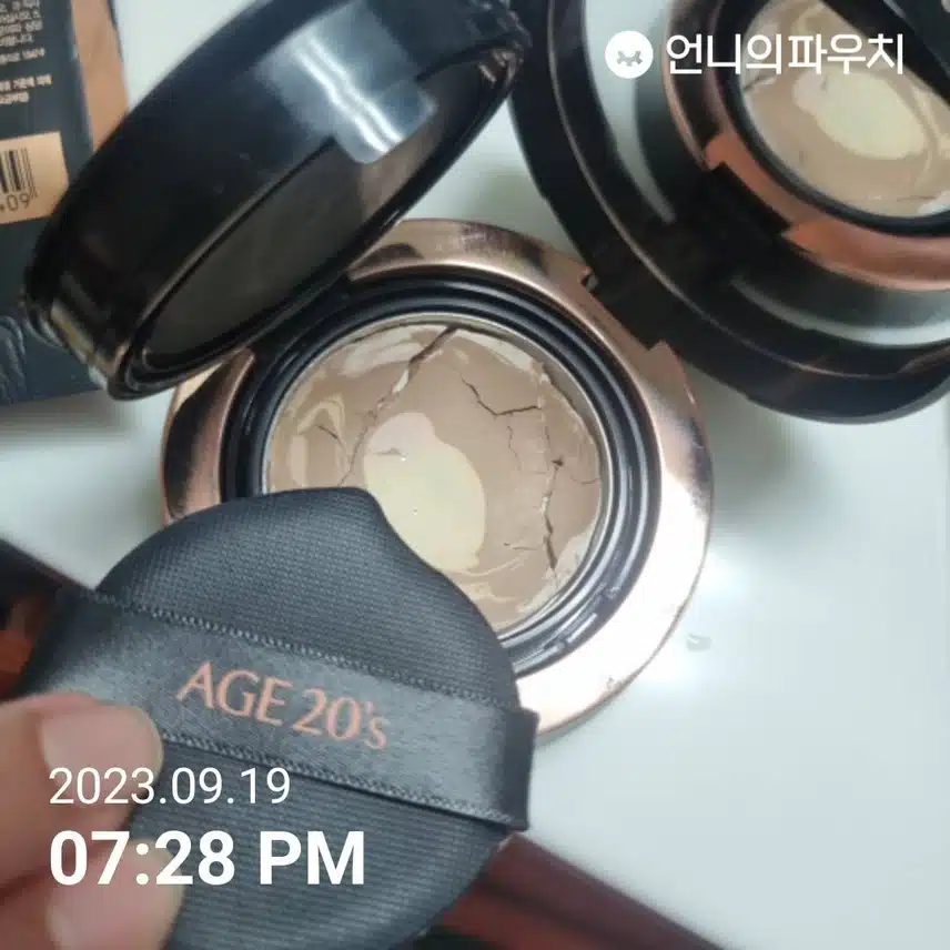 에이지투웨니스  에센스 커버 팩트