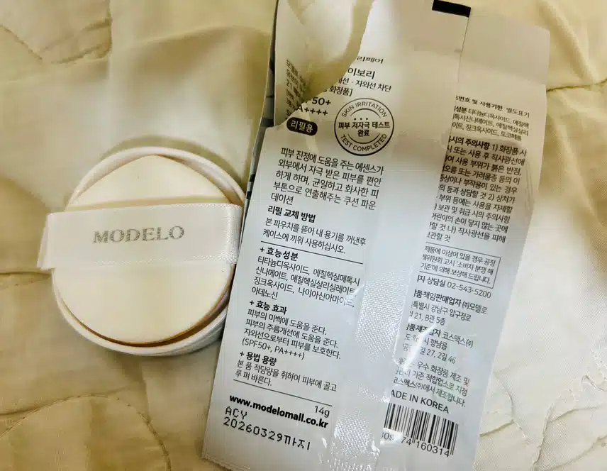 모델로 수딩 리페어 유브이쿠션