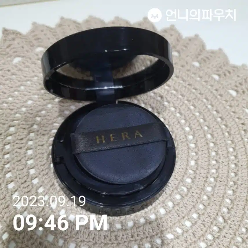 블랙쿠션