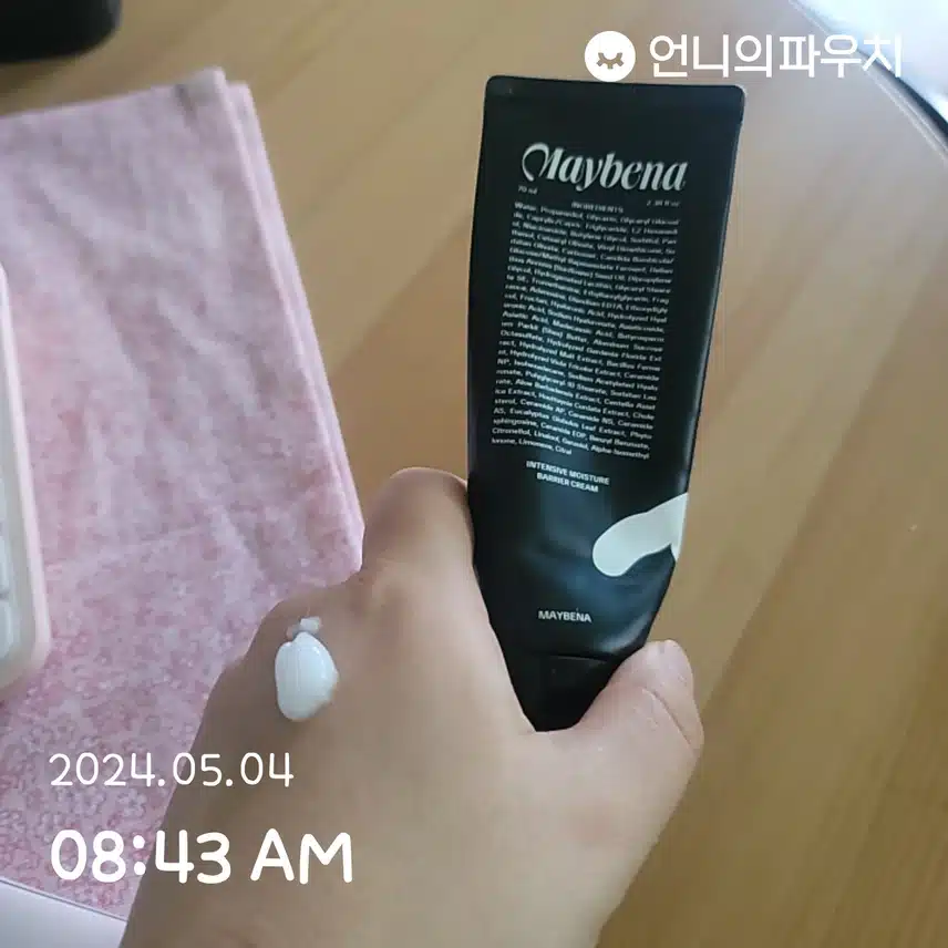 5/4(토)메이베나 크림