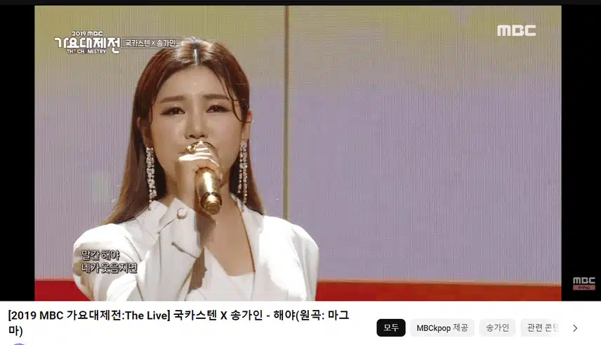 하현우님과 함께한 해야 무대 넘 좋아요