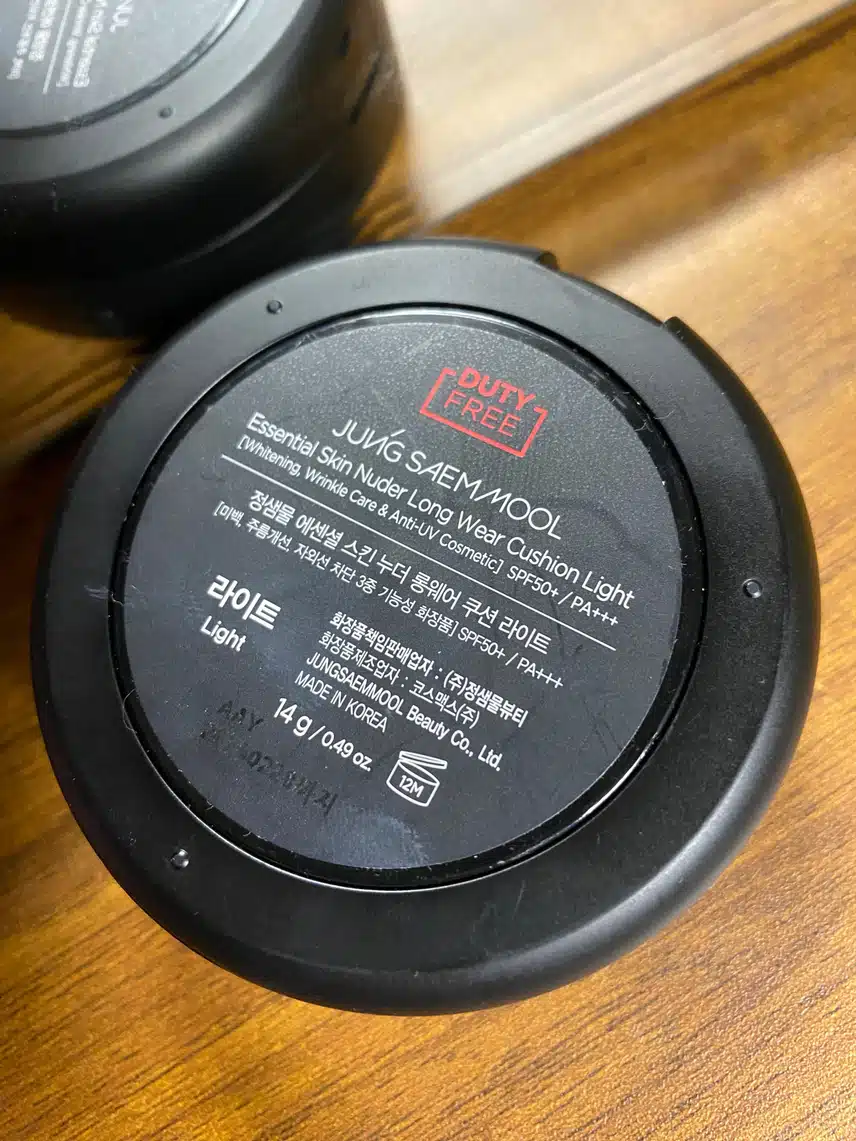 정샘물 에센셜 스킨 누더 롱웨어 쿠션 라이트😀