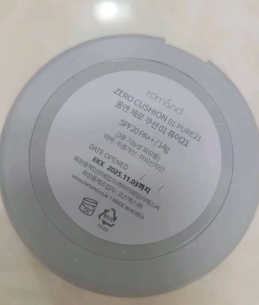 롬앤 제로 쿠션 파운데이션 01 퓨어 21호