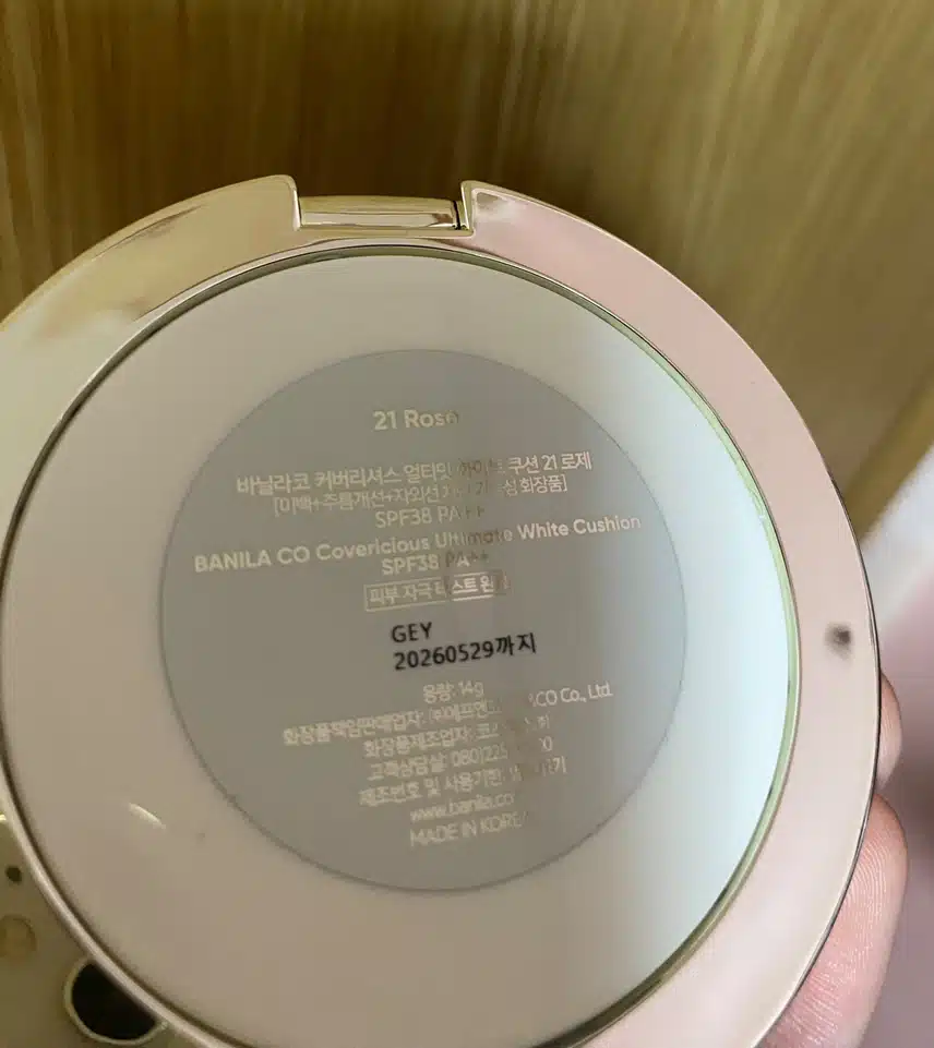 바닐라코 커버리셔스 얼티밋 화이트 쿠션21 로제