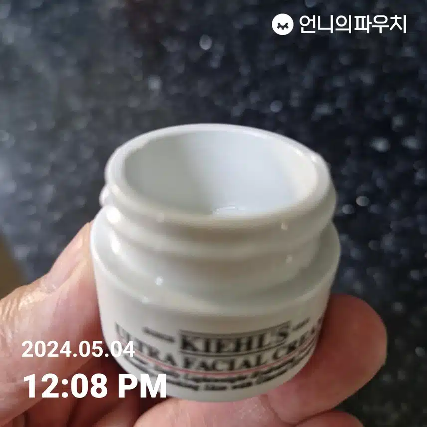 키엘 수분크림 