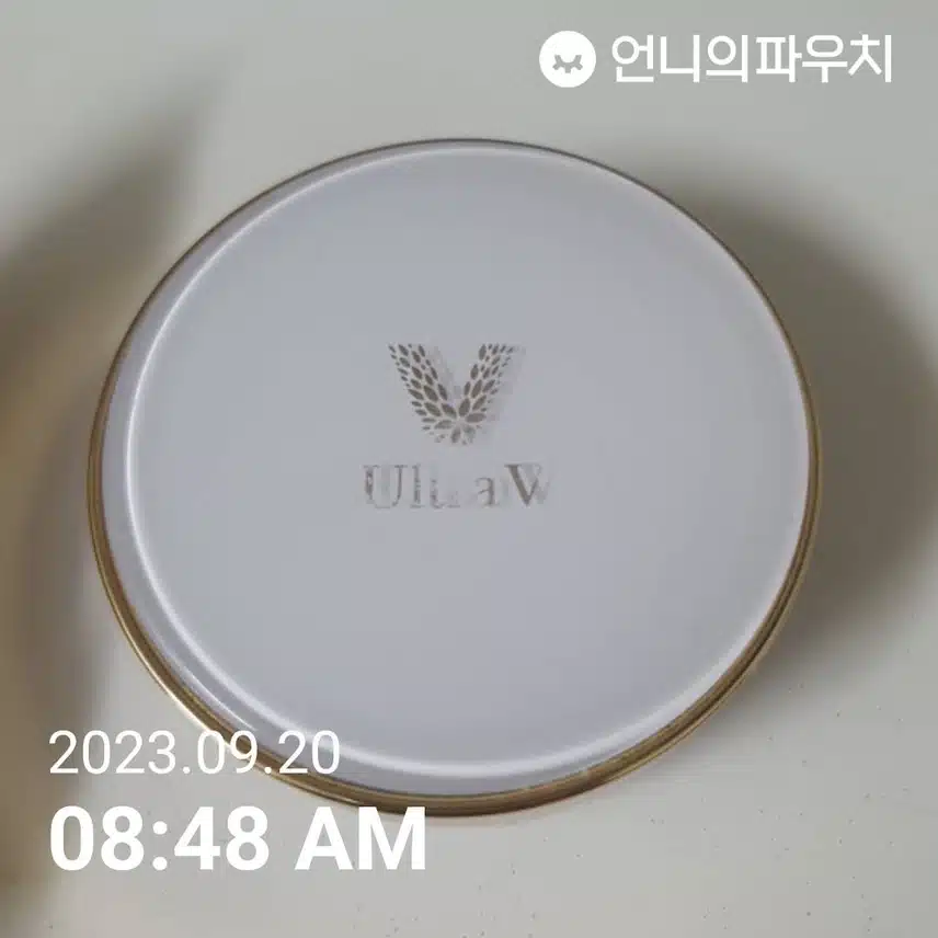 울트라브이 이데베논 쿠션