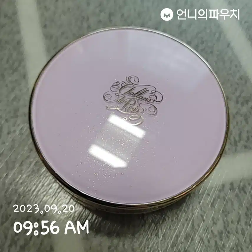 샬량 드 파리 쿠션 드 메모리아 추천해요♡