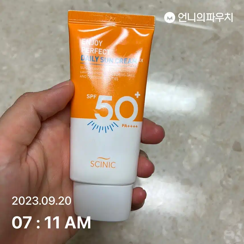 선크림 챙겼어요