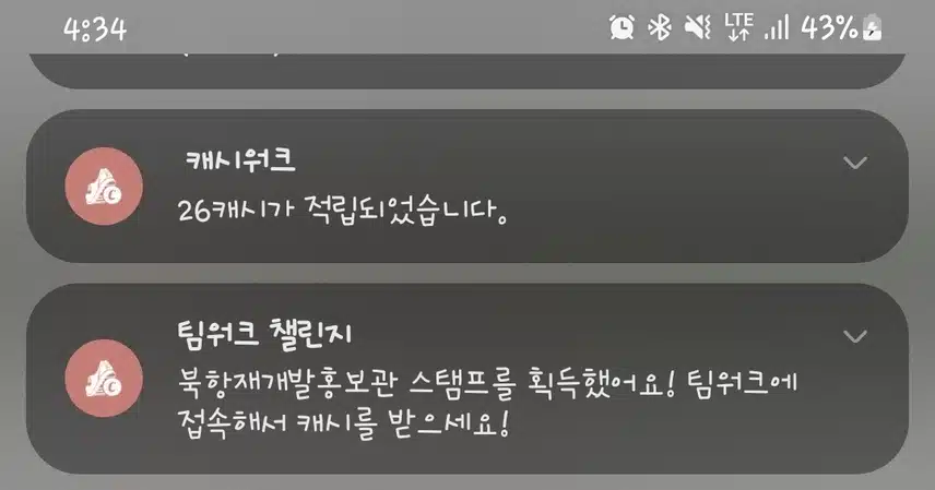 부산북항 - 북항재개발홍보관