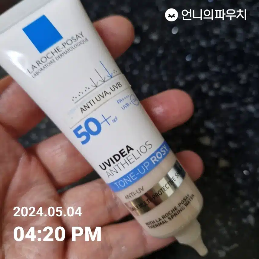 선크림