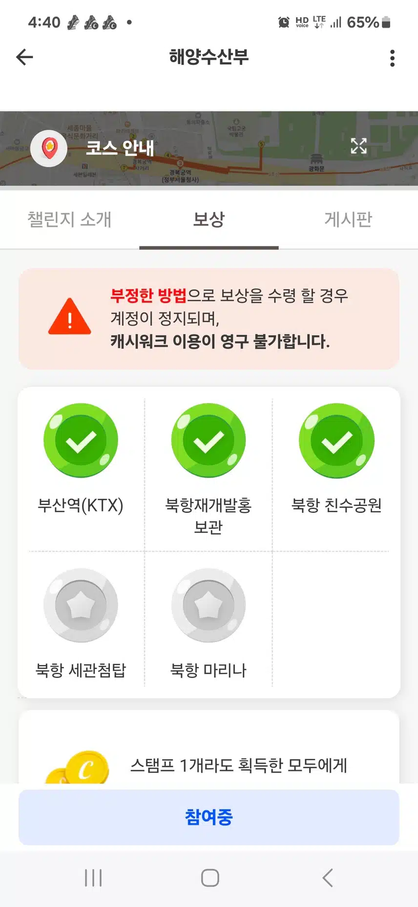 부산역
