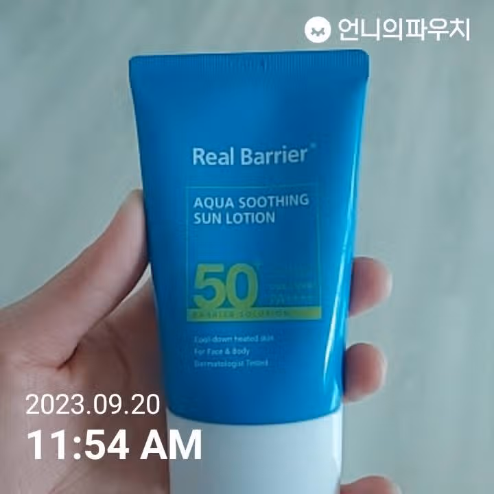  비오는 오늘도 발라줍니다