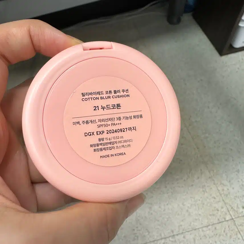 릴리바이레드 코튼 블러쿠션 후기