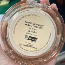 어뮤즈 쿠션 파운데이션 추천