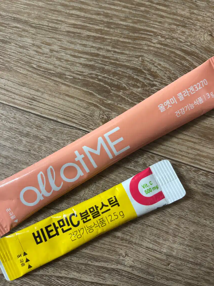 영양제 챙겨먹어요 