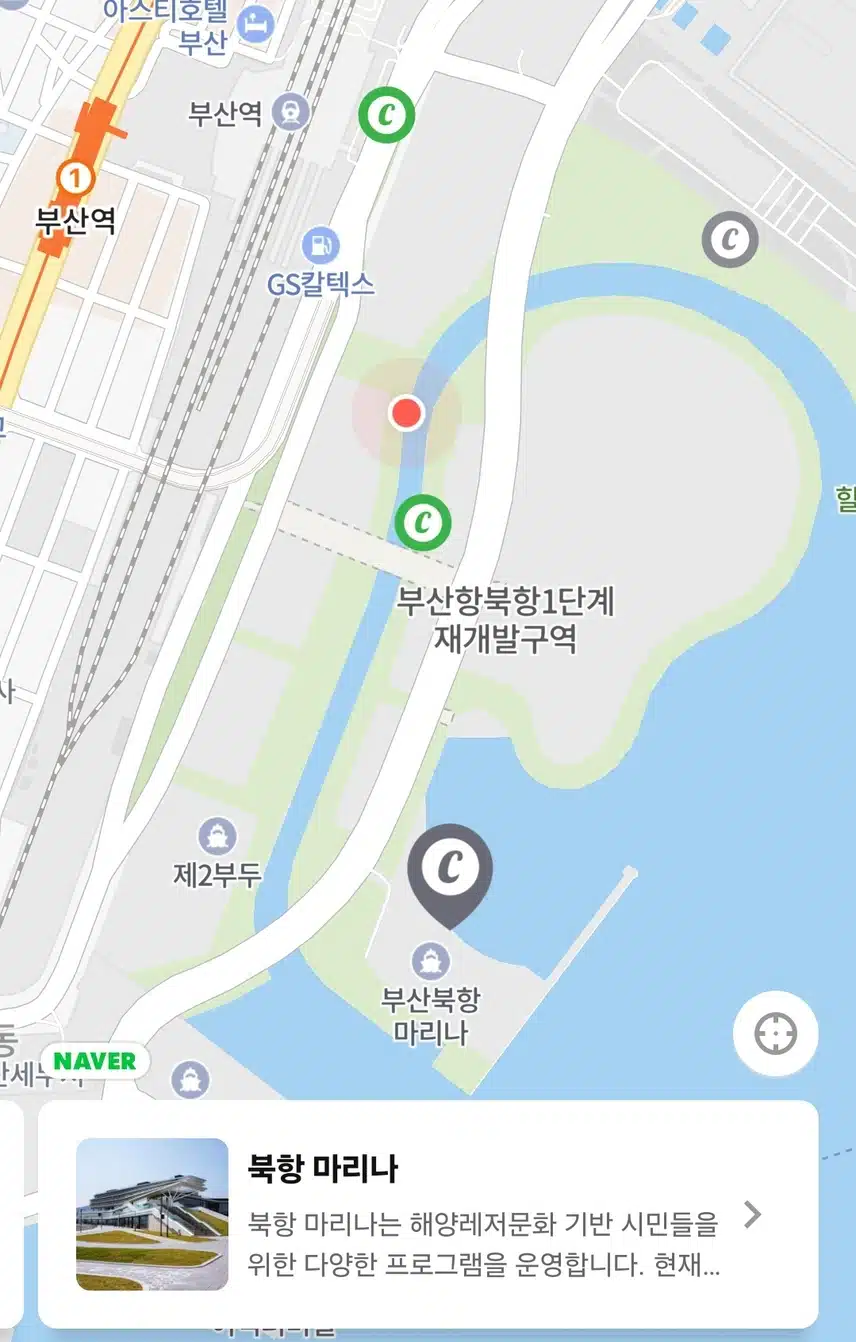 북항 마리나 (스탬프 인증3)