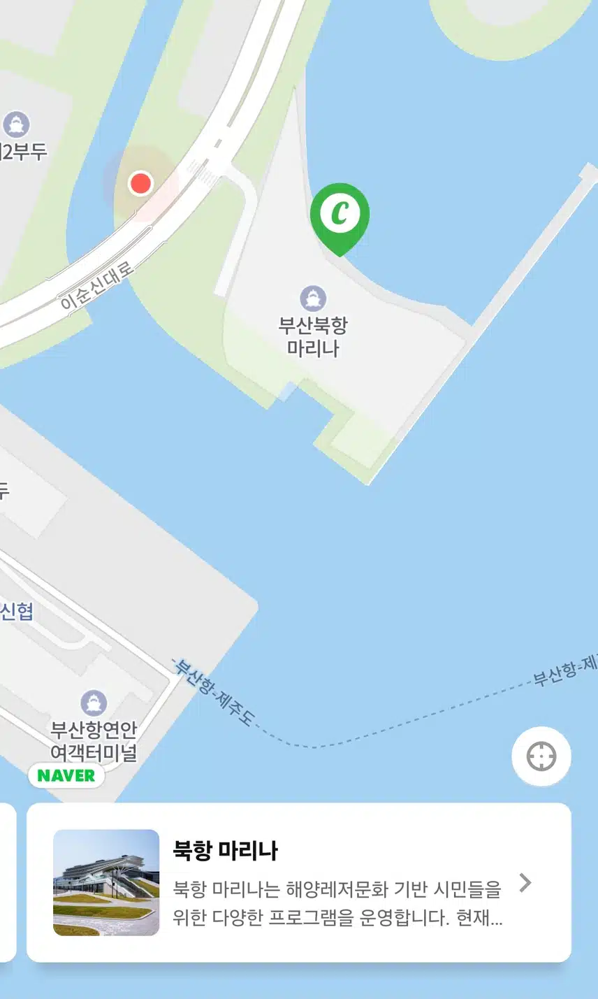 부산 북항 마리나 (스탬프 인증4)