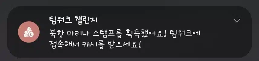 부산북항 - 북항마리나