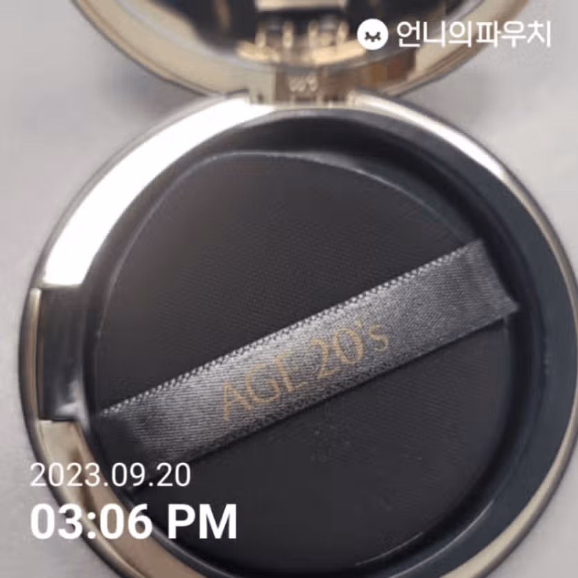 에이지투웨니스 시그니처 에센스 커버 팩트 인텐스 21호