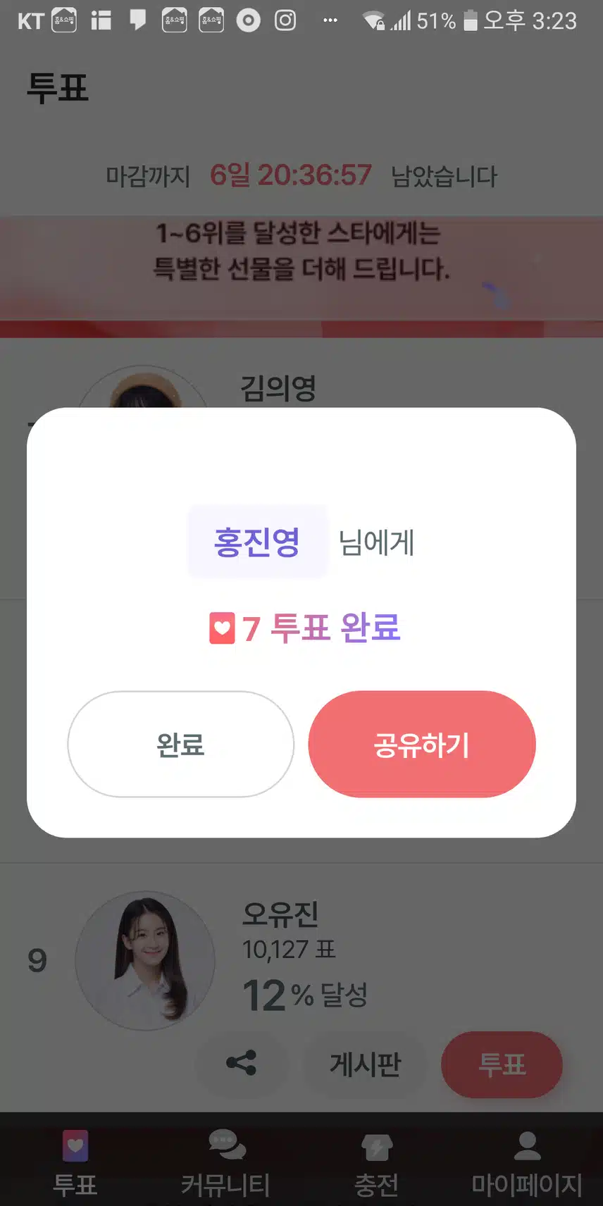 행운의숫자  7이에요