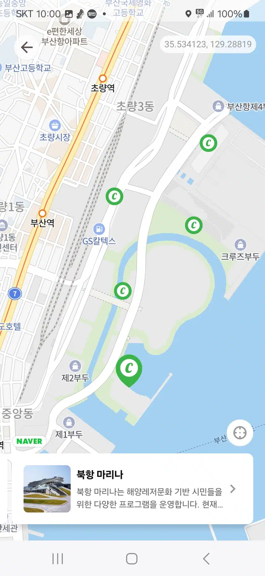 북항 마리나 인정