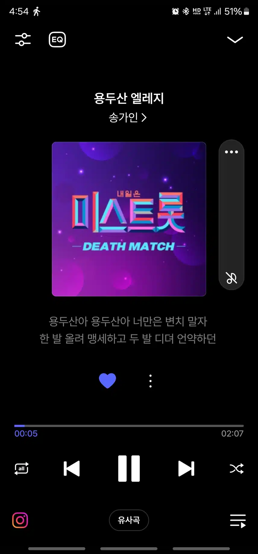오늘은 용두산엘레지
