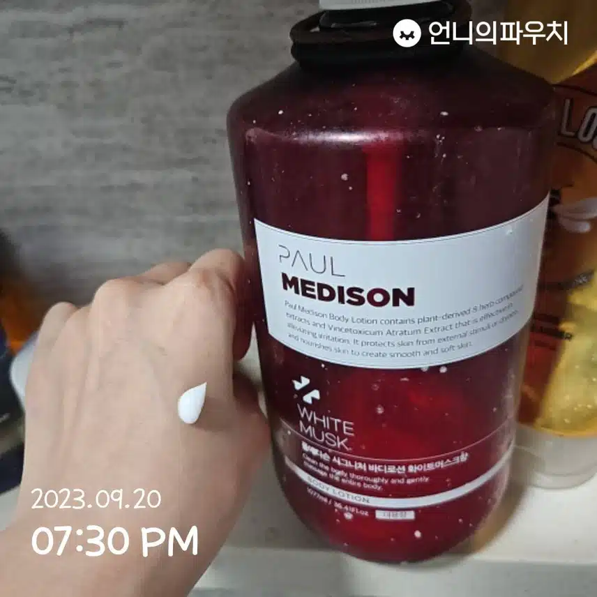 언니의습관 1일