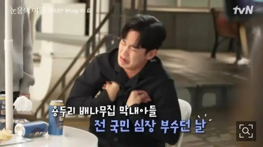 김수현이 오마주한 애교 연기