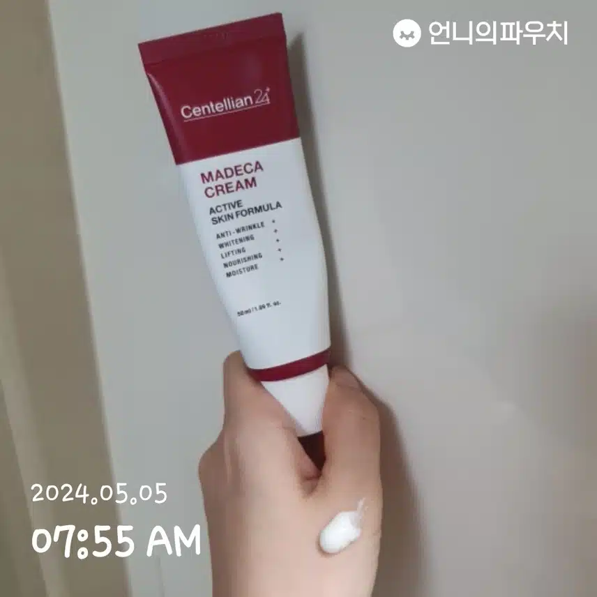 마데카크림