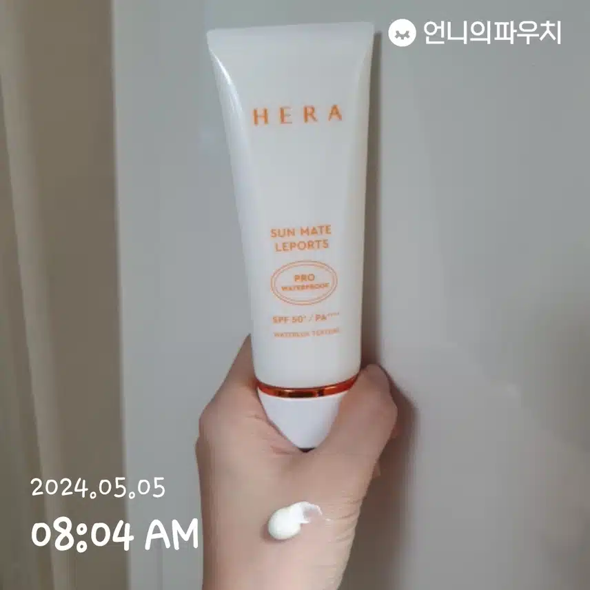 헤라