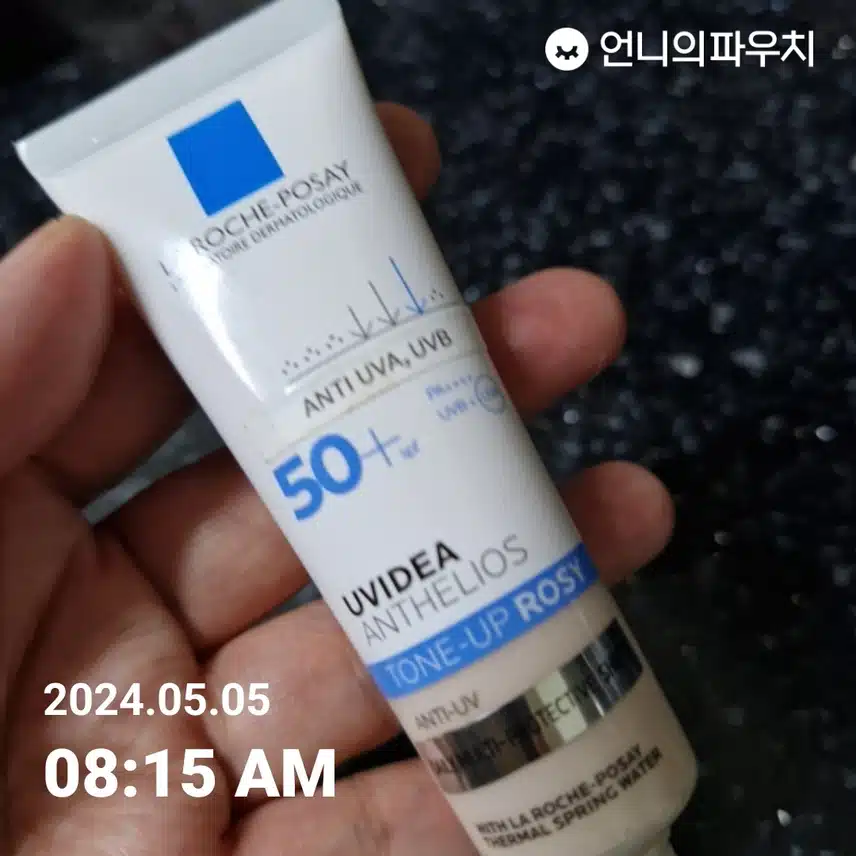 선크림