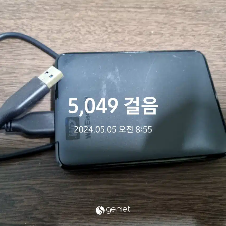 외장하드 및 휴대폰거치대