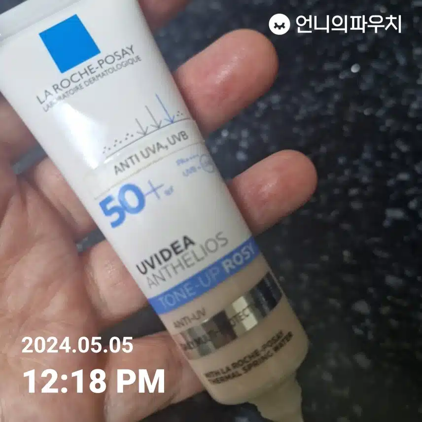 선크림