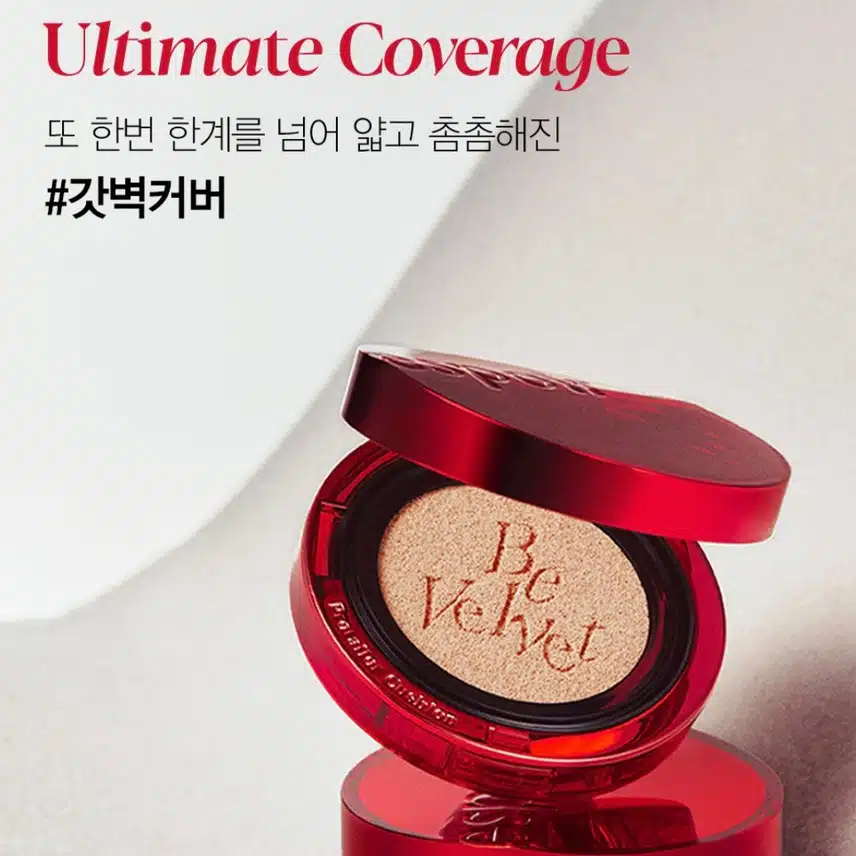 에스쁘아 비벨벳 쿠션