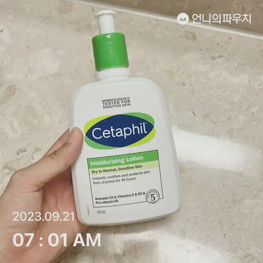 인스타 바디로션 챌린지 2일차