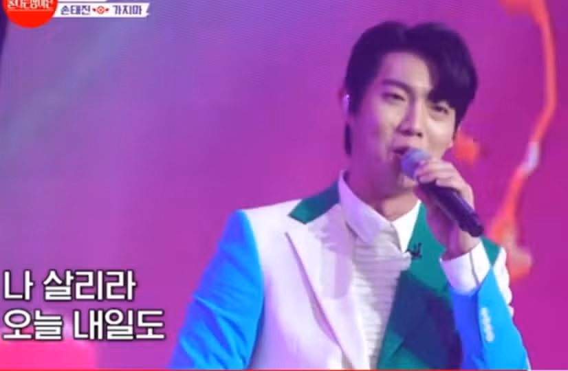 개여울 어쩌면 태진님 노래 멋지나요 화이팅 입니다 