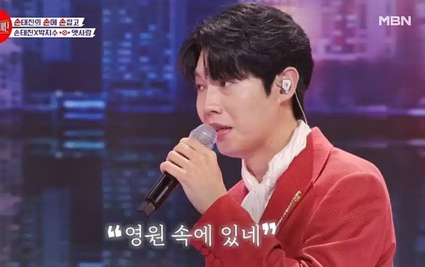 나가거든 감성천재 태진님 응원합니다 