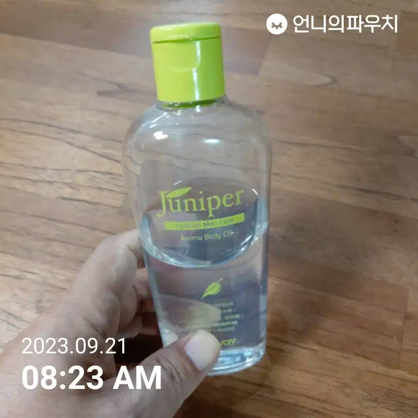 언니의습관 바디로션  챌린지 