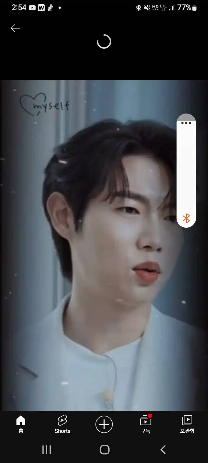 나의 사랑하는 태진 요즘인기 상승이라 기분이 좋아요 