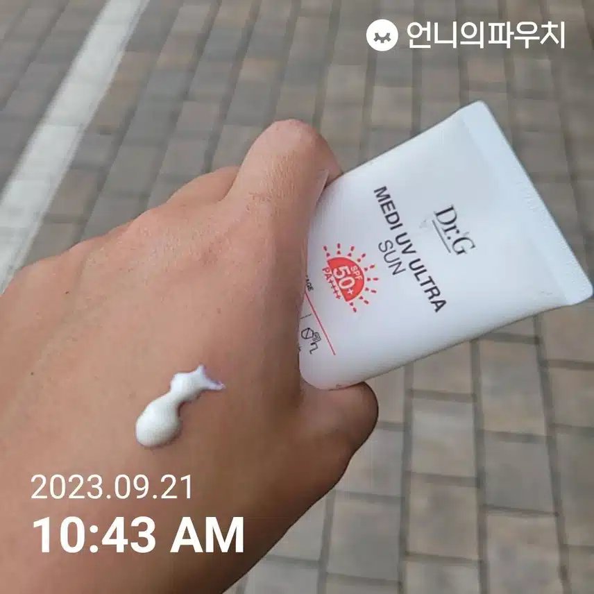 선크림 바르고 운동가요