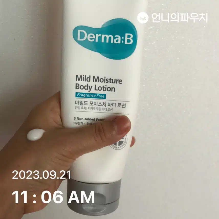피부관리 해봅시다~
